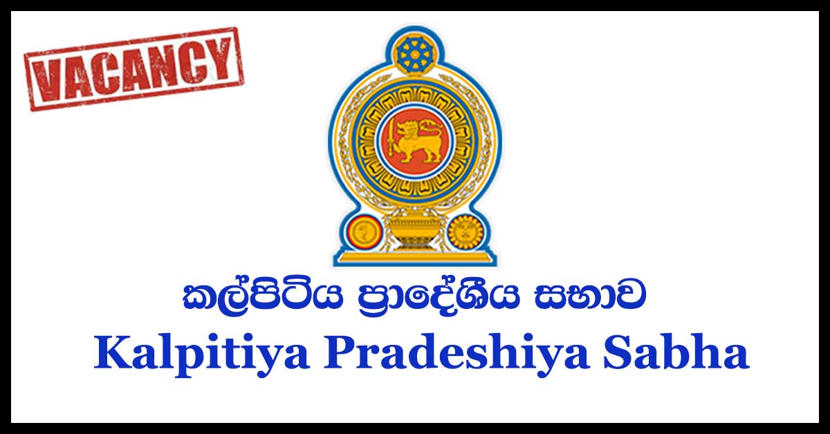 Kalpitiya Pradeshiya Sabha