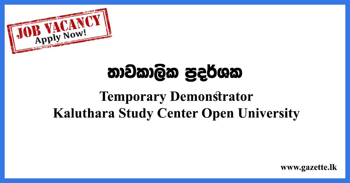 Kaluthara-Study-Center-Open-University