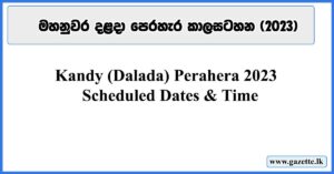 Kandy-(Dalada)-Perahera-2023