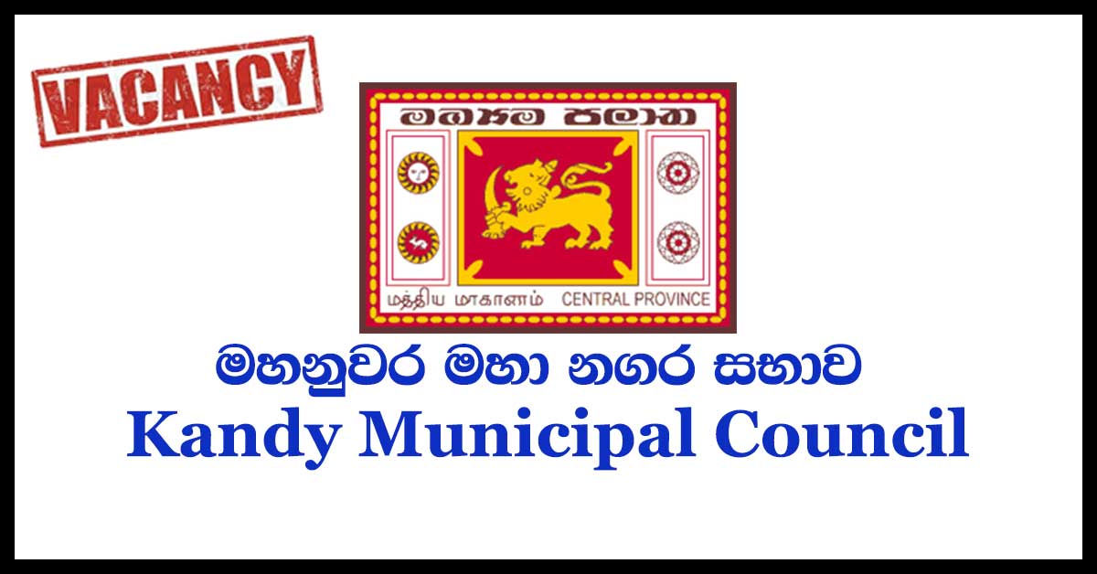 Kandy Municipal Council