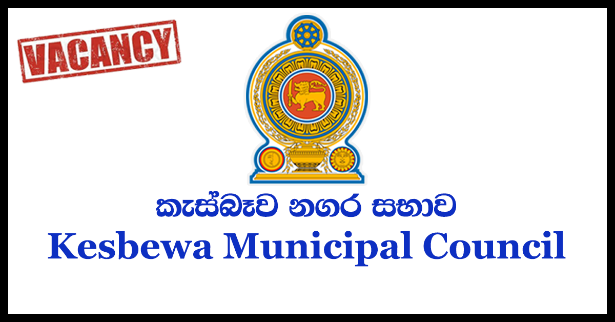 Kesbewa Municipal Council