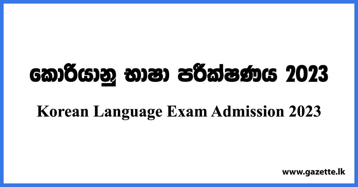 Korean Exam Admission 2023 Sri Lanka