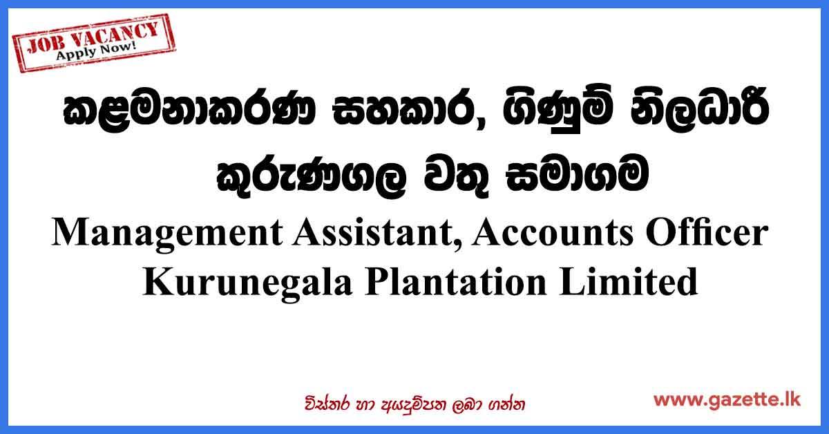 Kurunegala-Plantation-Limited