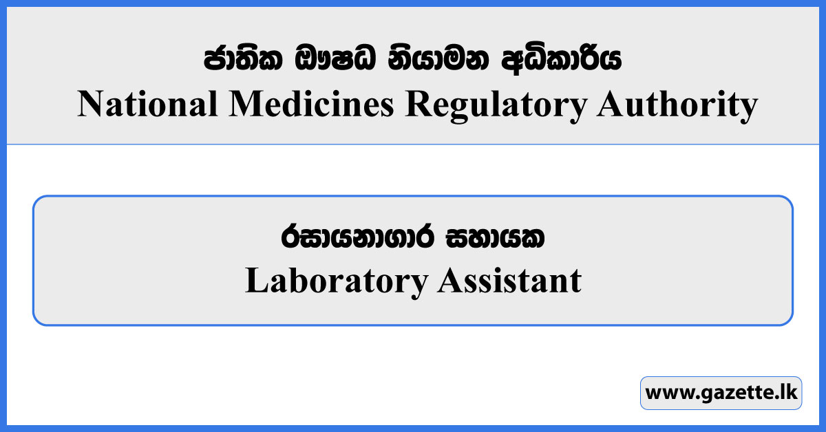 Laboratory Assistant - National Medicines Regulatory Authority Vacancies 2024