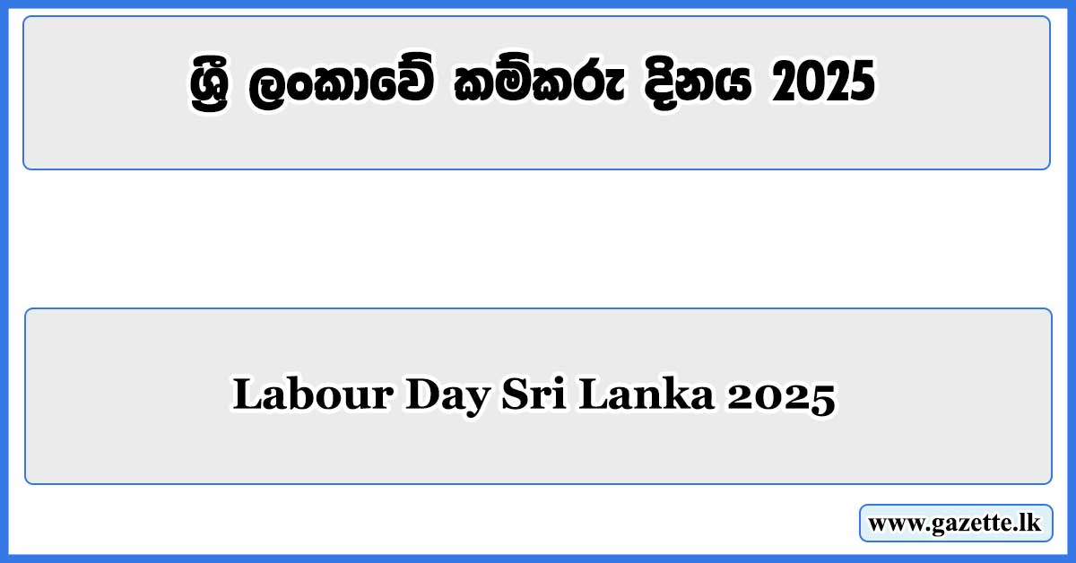 Labour Day Sri-Lanka 2025
