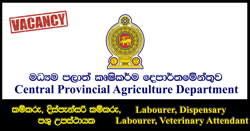 Labourer, Dispensary Labourer, Veterinary Attendant - Central Provincial Agriculture Department