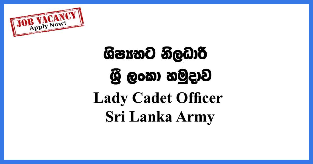 Lady-Cadet-Officer