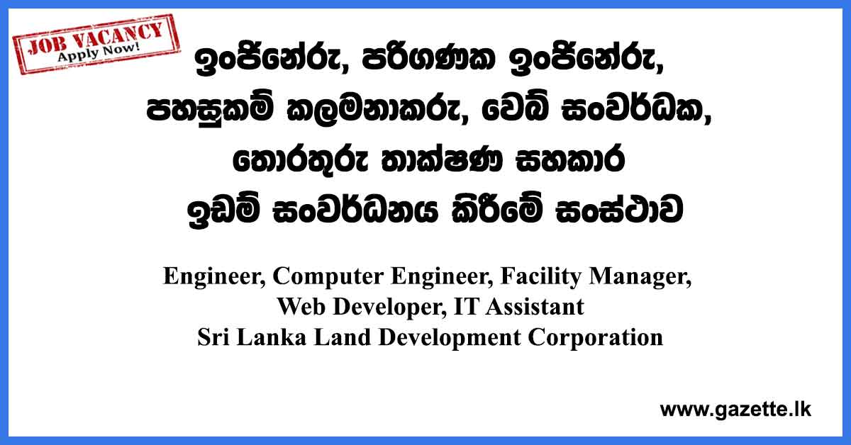 Land-Development-Corporation