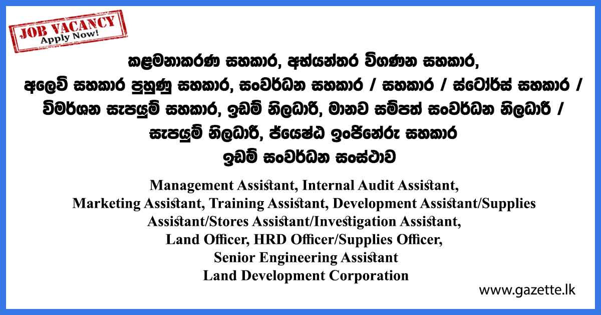 Land-Development-Corporation