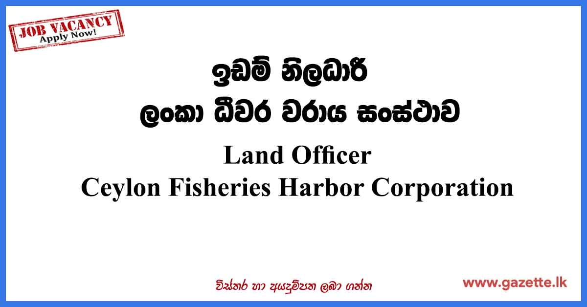 Land-Officer