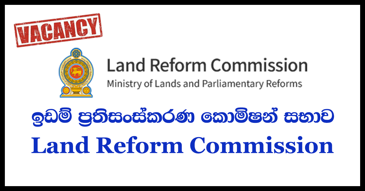 Assistant Director (Zonal) - Land Reform Commission