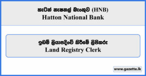 Land Registry Clerk - HNB Vacancies 2026