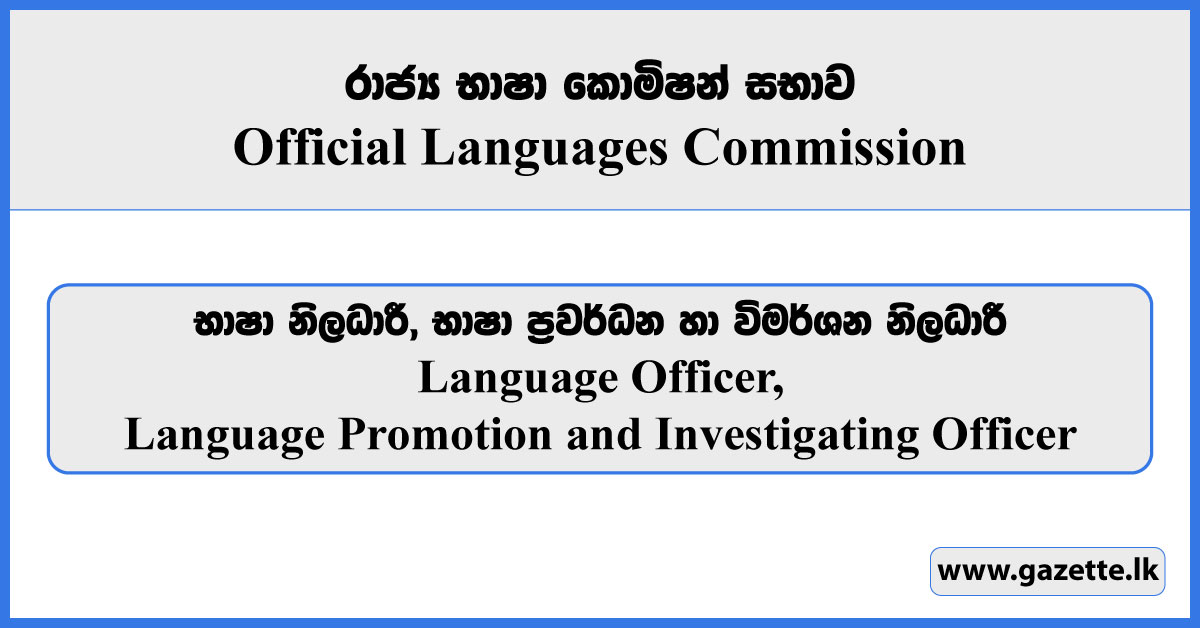 Language Officer, Language Promotion and Investigating Officer - Official Languages Commission Vacancies 2025