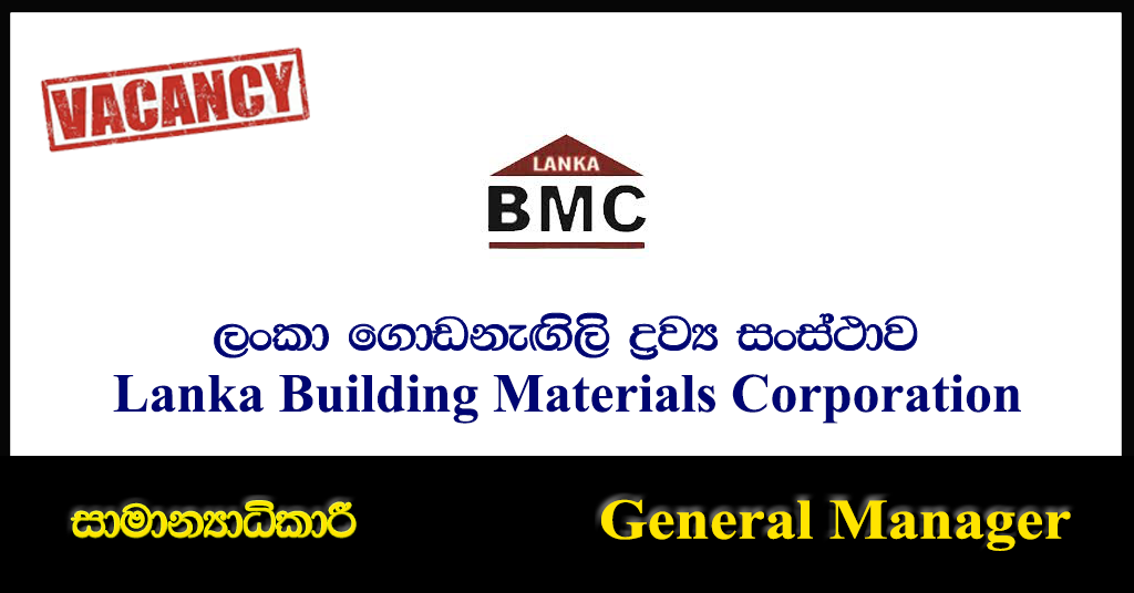 Lanka Building Materials Corporation