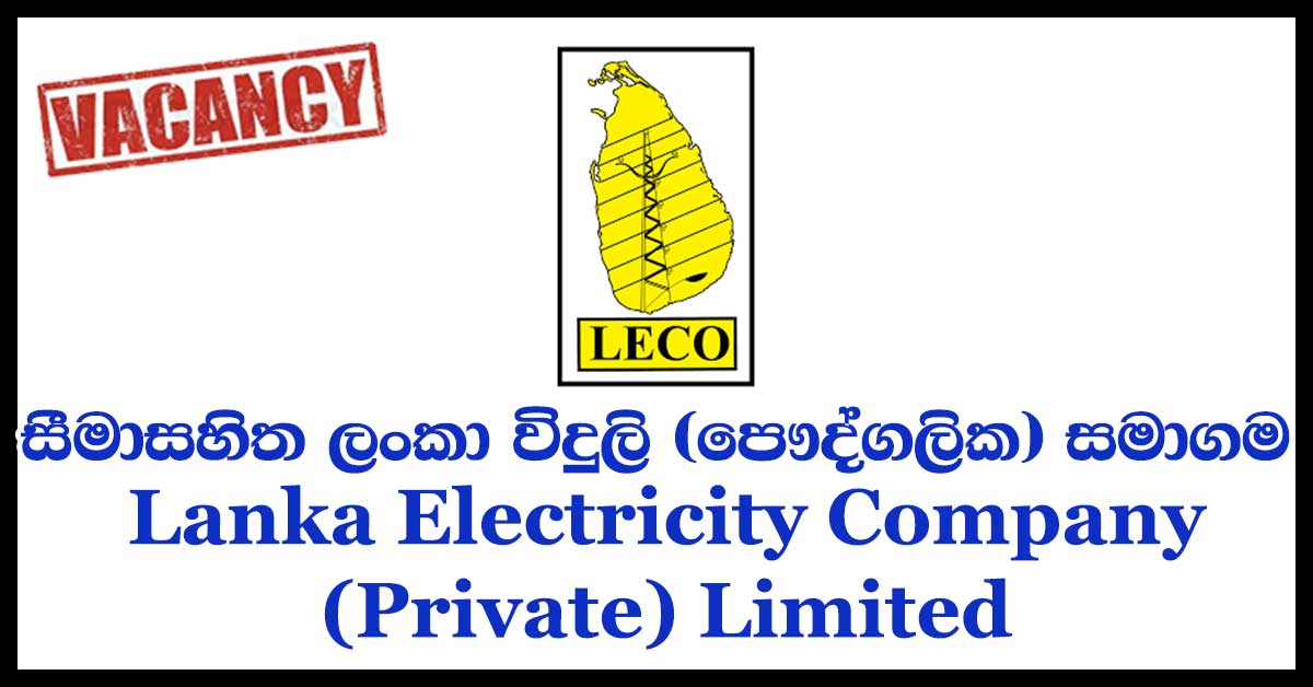 Lanka Electricity Company (Private) Limited