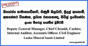 Deputy General Manager, Chief Chemist, Civil Engineer