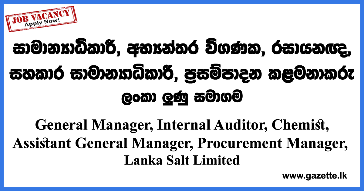 Lanka-Salt-Limited-Job-Vacancies-www.gazette.lk