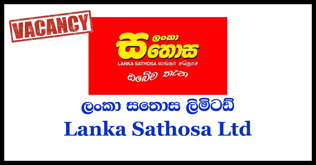 Lanka Sathosa Ltd Vacancies 2018