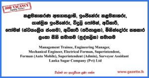 Lanka-Sugar-Company