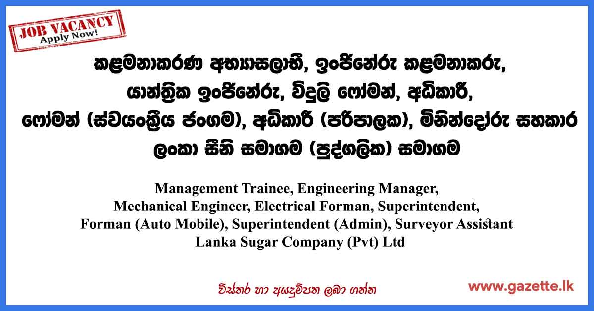 Lanka-Sugar-Company