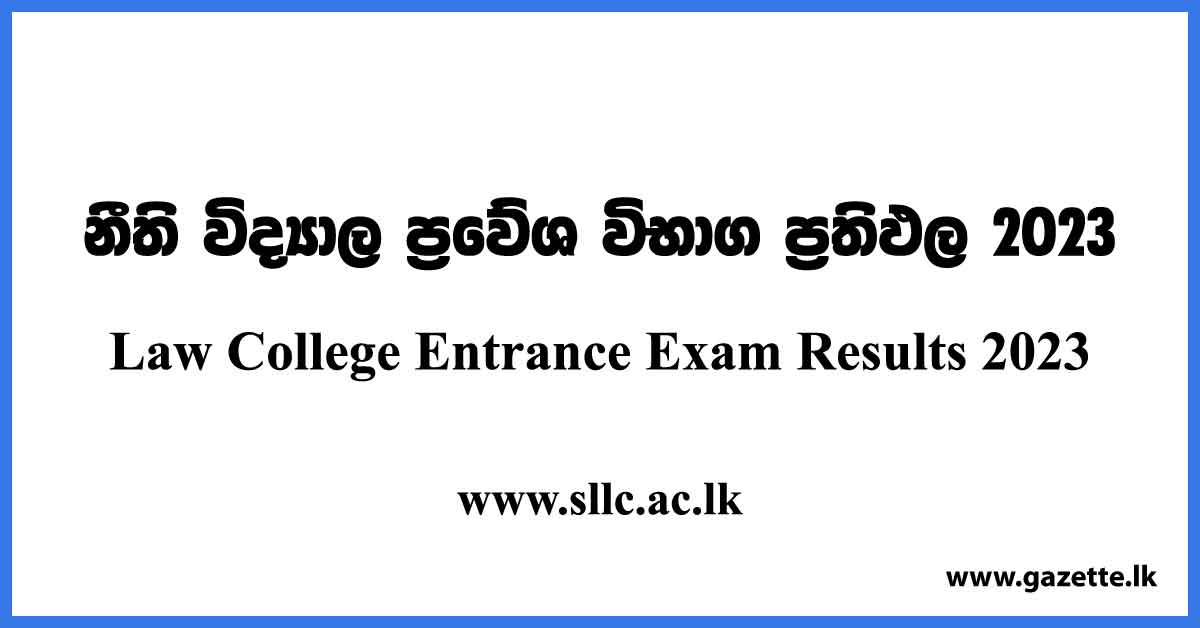 Law College Entrance Exam Results Released 2023