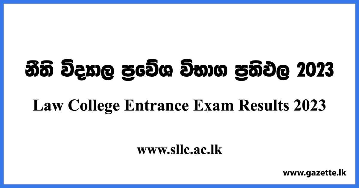 phd law entrance exam 2023