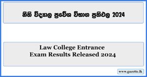 Law-College-Entrance-exam-results