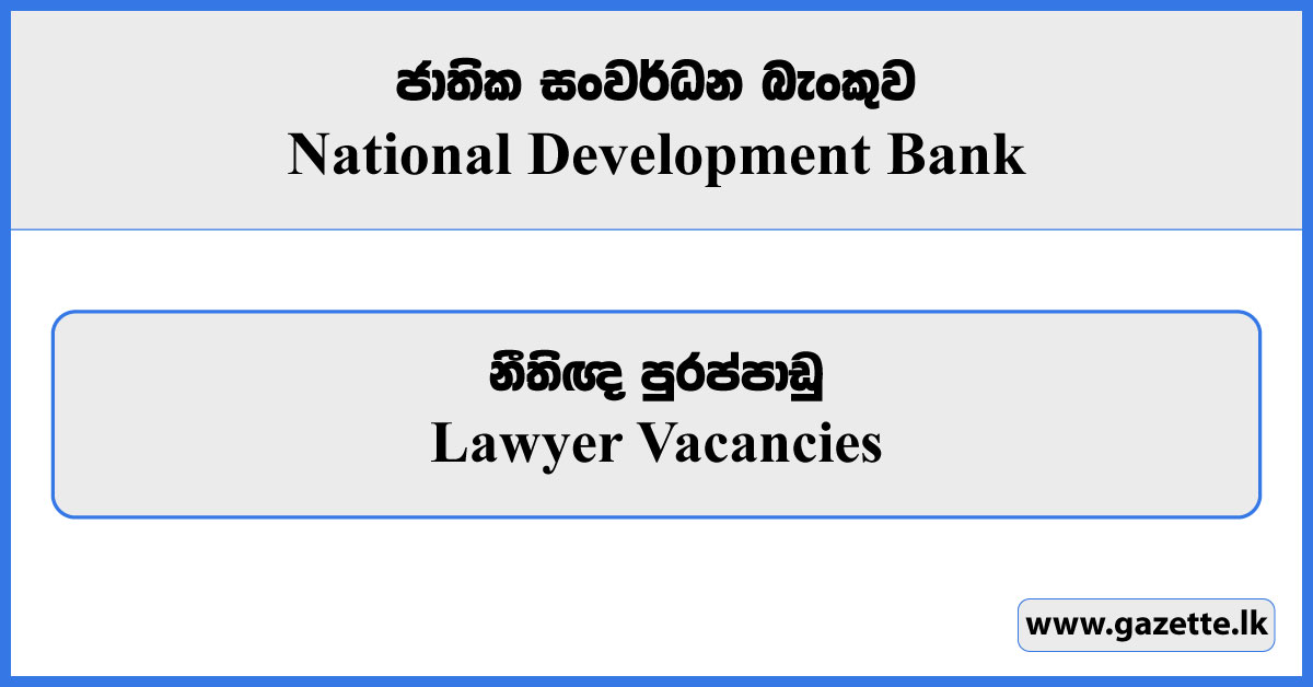 Lawyer Vacancies 2023 - National Development Bank Vacancies