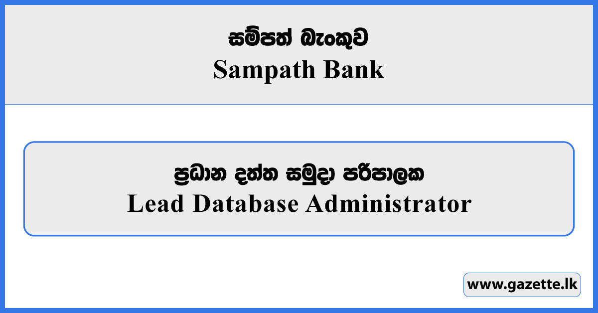 Lead Database Administrator - Sampath Bank Vacancies 2026