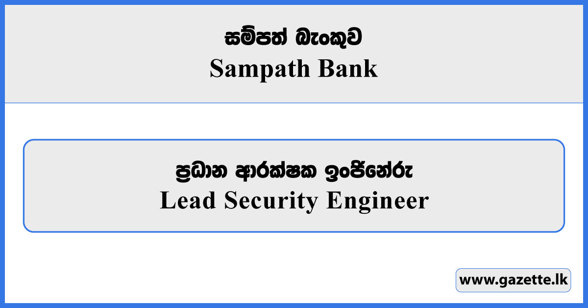 Lead Security Engineer - Sampath Bank Vacancies 2026