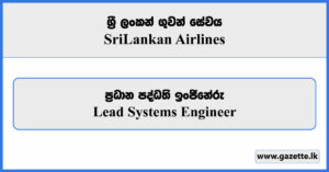 Lead Systems Engineer - SriLankan Airlines Vacancies 2025