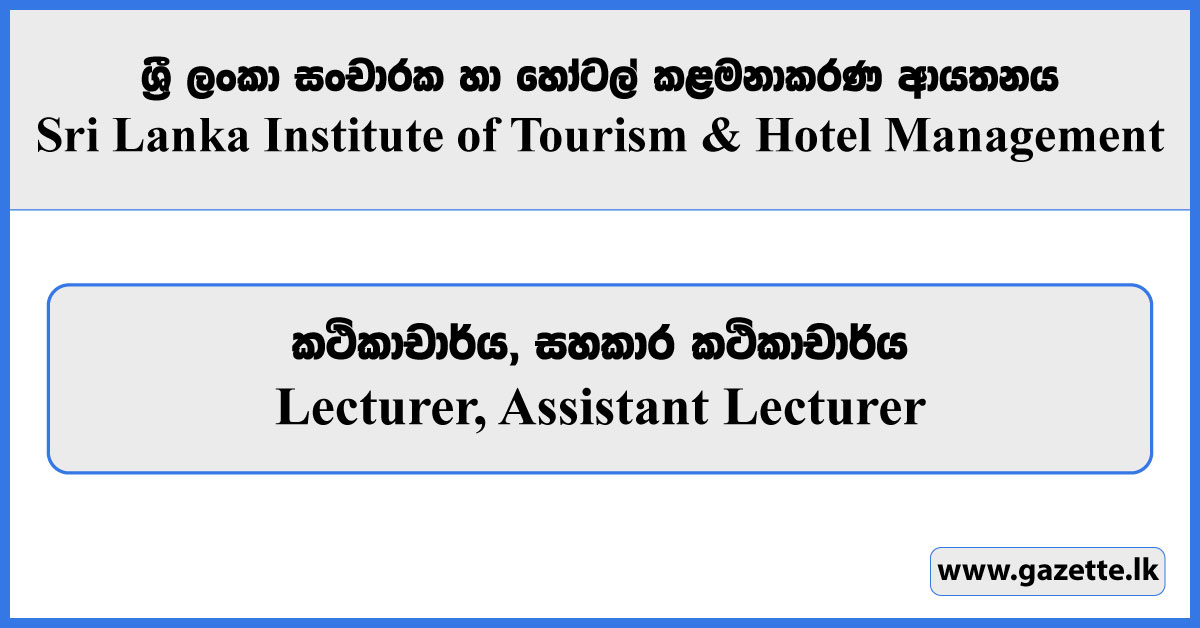 Lecturer, Assistant Lecturer - Sri Lanka Institute of Tourism & Hotel Management Vacancies 2024