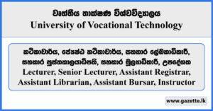 Lecturer, Senior Lecturer, Registrar, Librarian, Bursar, Instructor - University of Vocational Technology Vacancies 2024
