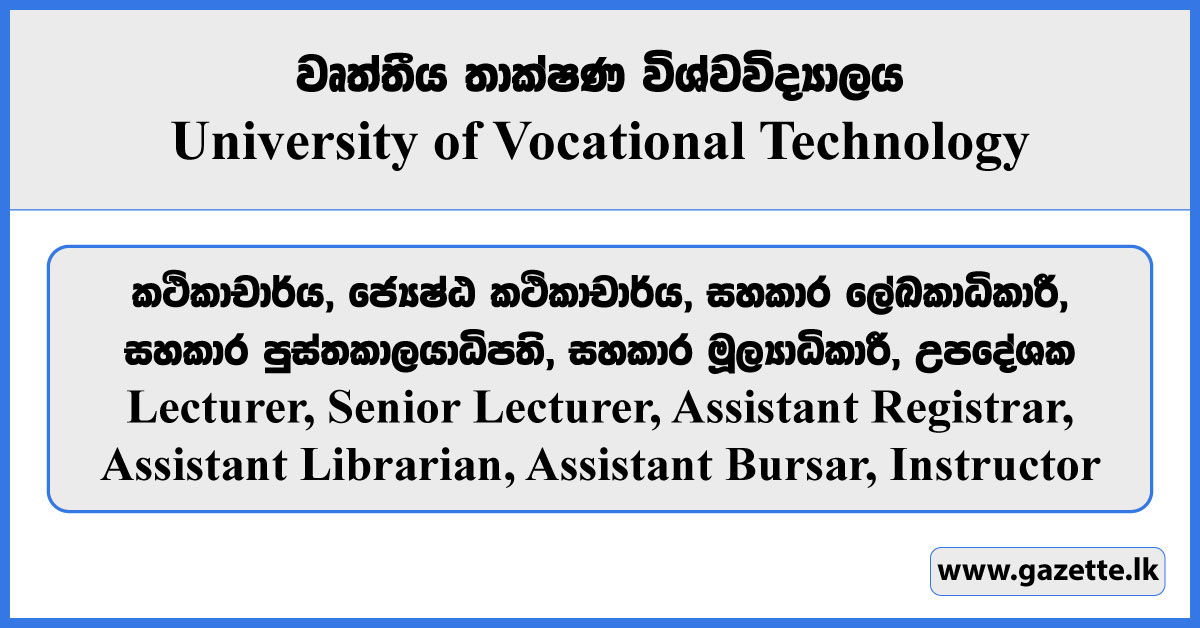 Lecturer, Senior Lecturer, Registrar, Librarian, Bursar, Instructor - University of Vocational Technology Vacancies 2024