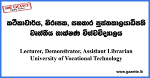 Lecturer,-Demonstrator,-Assistant-Librarian-Univotec