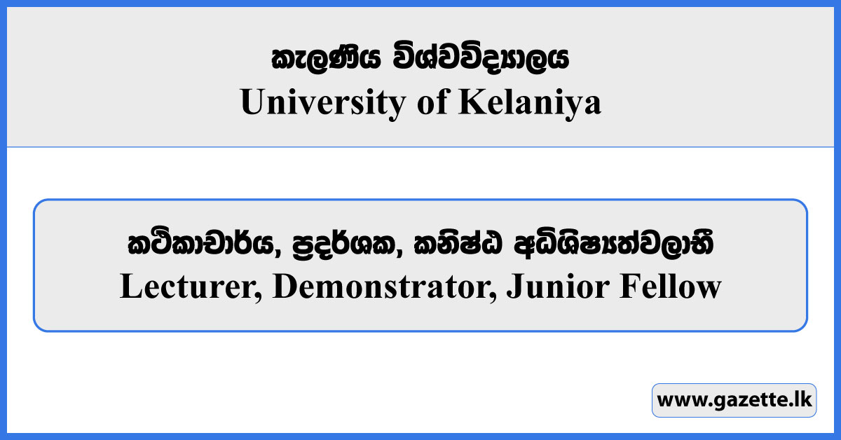 Lecturer, Demonstrator, Junior Fellow - University of Kelaniya Vacancies 2025