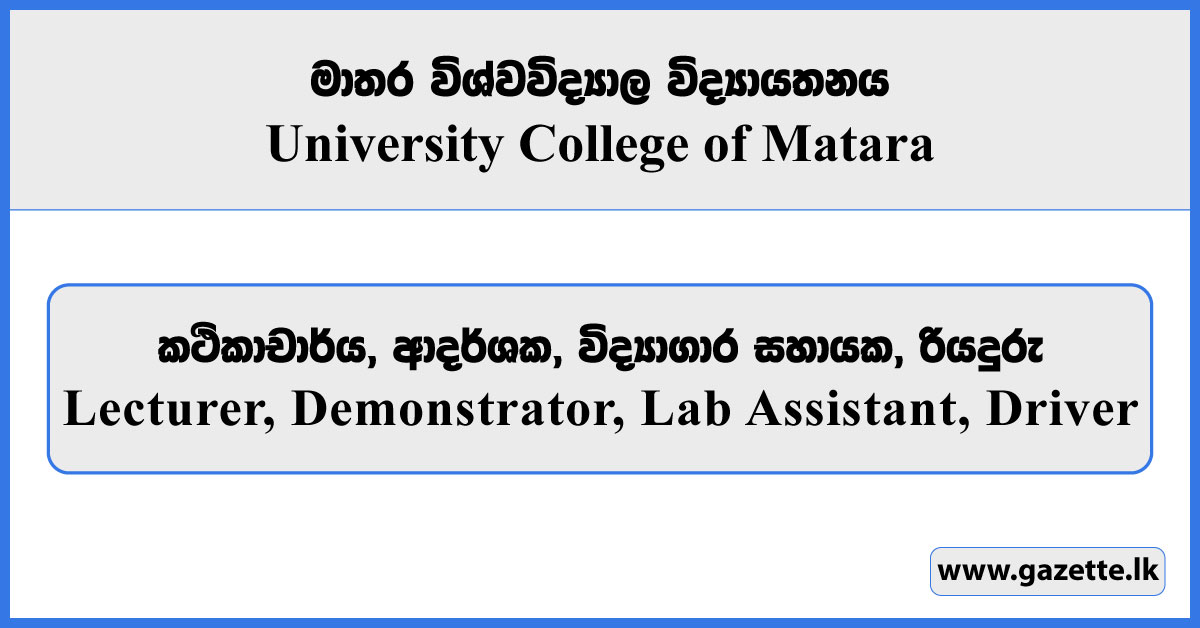 Lecturer, Demonstrator, Lab Assistant, Driver - University College of Matara Vacancies 2025