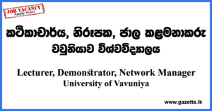 Lecturer,-Demonstrator,-Network-Manager-UOV-www.gazette.lk