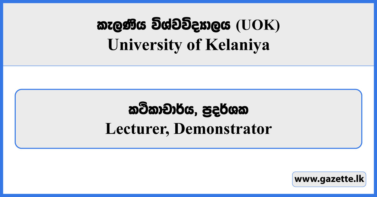 Lecturer, Demonstrator - University of Kelaniya Vacancies 2026