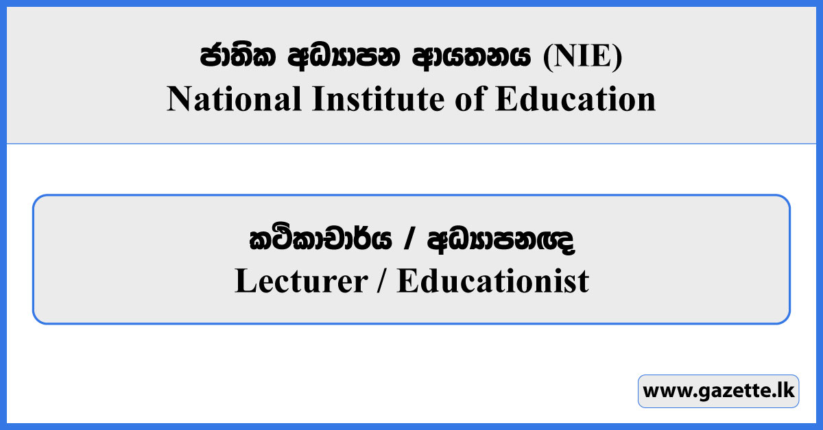 Lecturer / Educationist - National Institute of Education Vacancies 2026