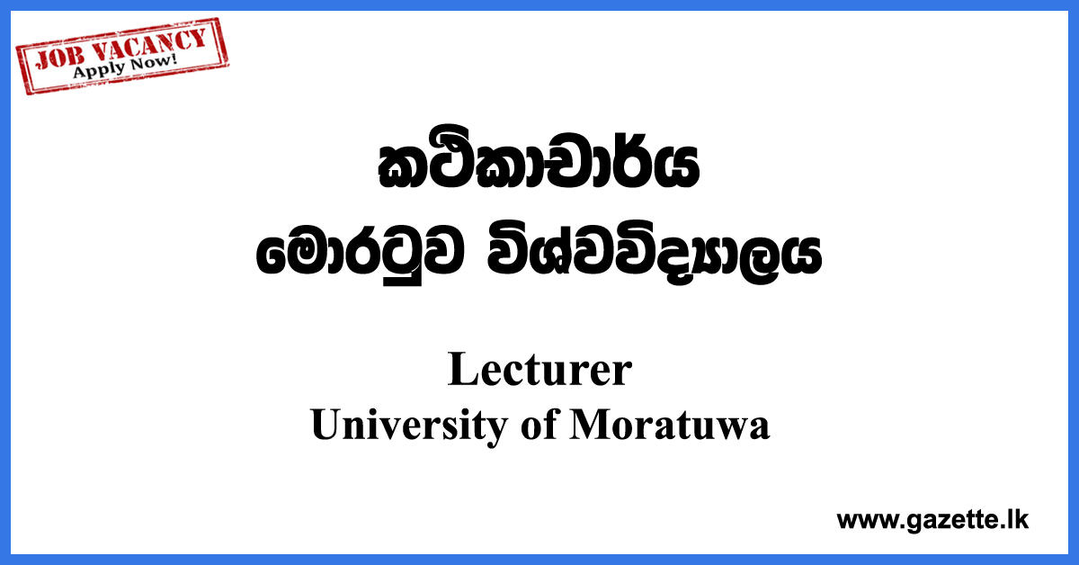 Lecturer-ITUM-UOM-www.gazette.lk