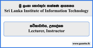 Lecturer, Instructor - SLIIT Vacancies 2023
