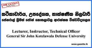 Lecturer,-Instructor,-Technical-Officer-KDU-www.gazette.lk