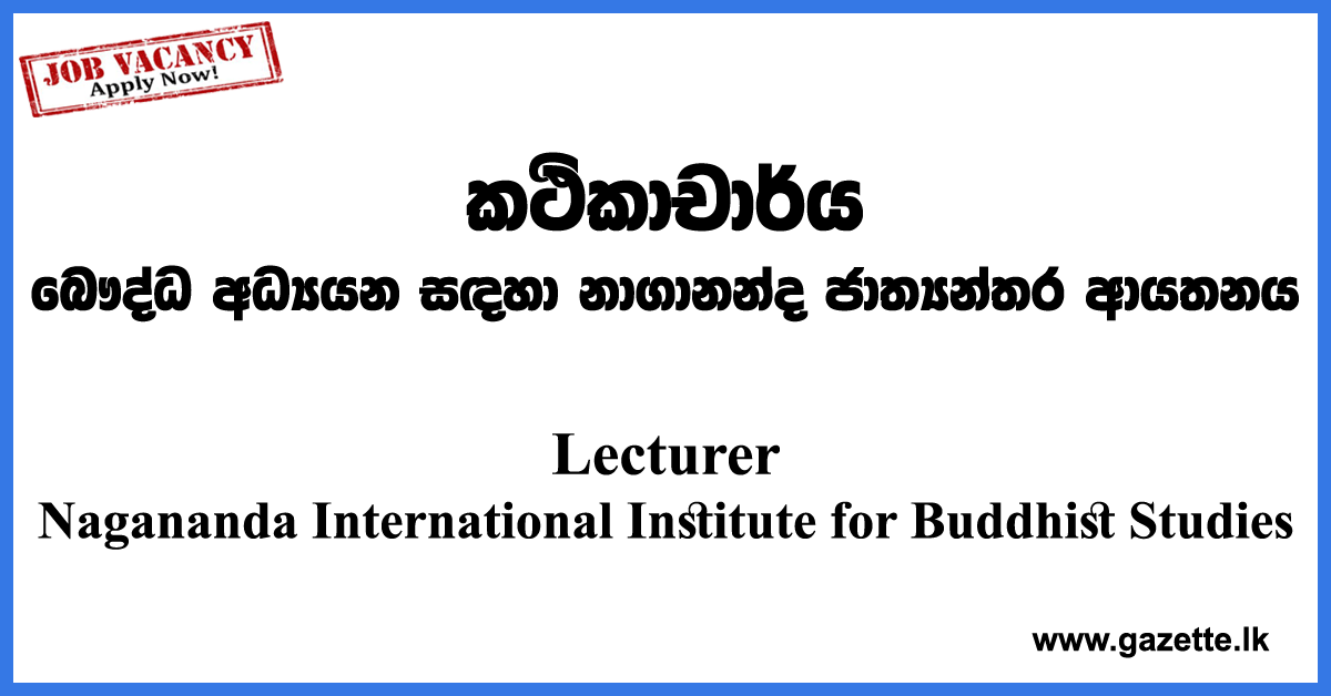 Lecturer-NIIBS-www.gazette.lk