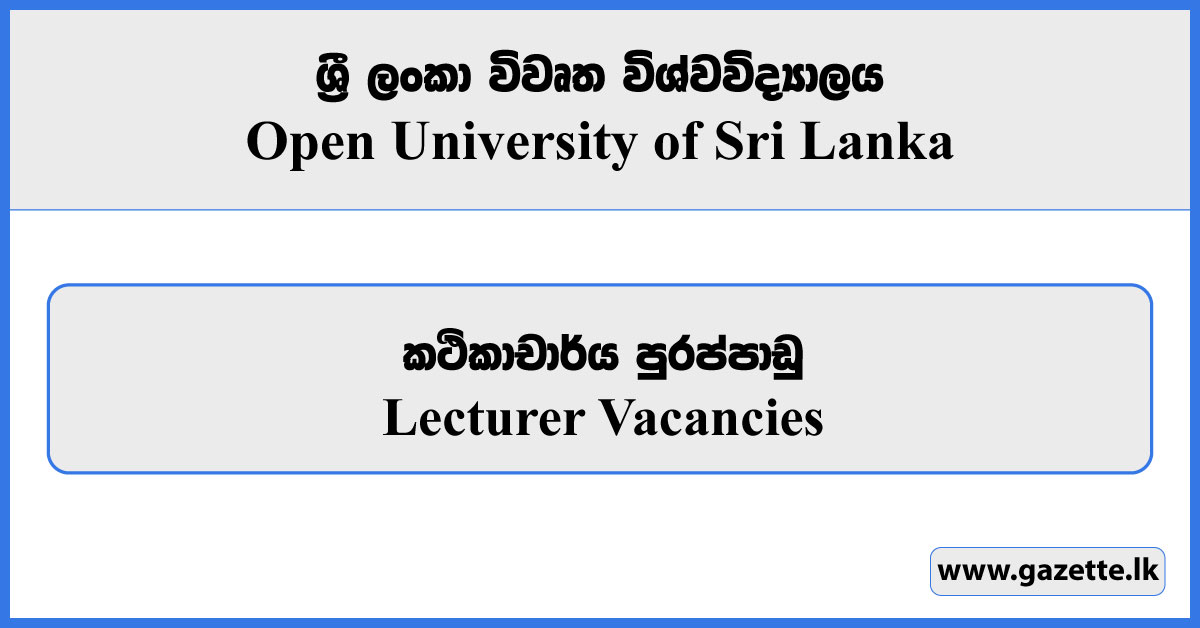 Lecturer - Open University of Sri Lanka Vacancies 2023