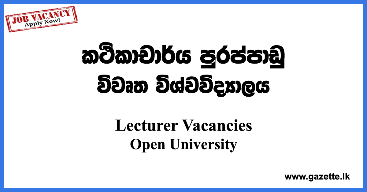 Open University Lecturer Vacancies