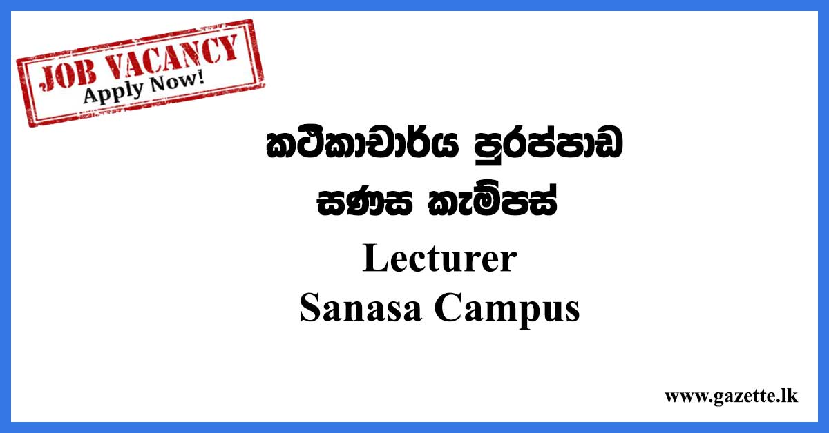 Lecturer-Sanasa-Campus