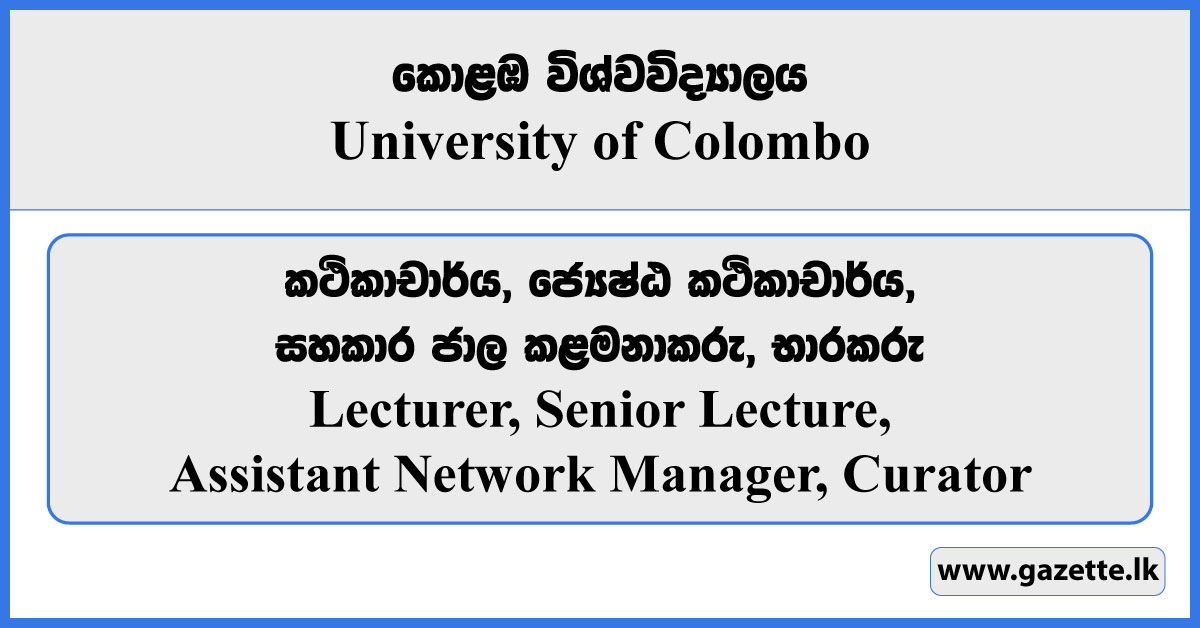 Lecturer, Senior Lecture, Assistant Network Manager, Curator - University of Colombo Vacancies 2024