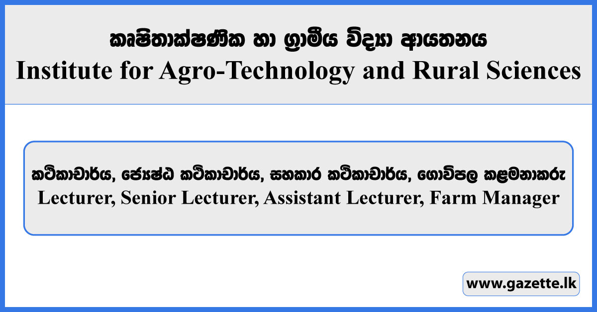 Lecturer, Senior Lecturer, Assistant Lecturer, Farm Manager - Institute for Agro-Technology and Rural Sciences Vacancies 2025