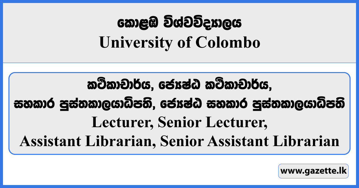 Lecturer, Senior Lecturer, Assistant Librarian, Senior Assistant Librarian - University of Colombo Vacancies 2024